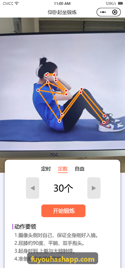 哈希ERC4337升级解读